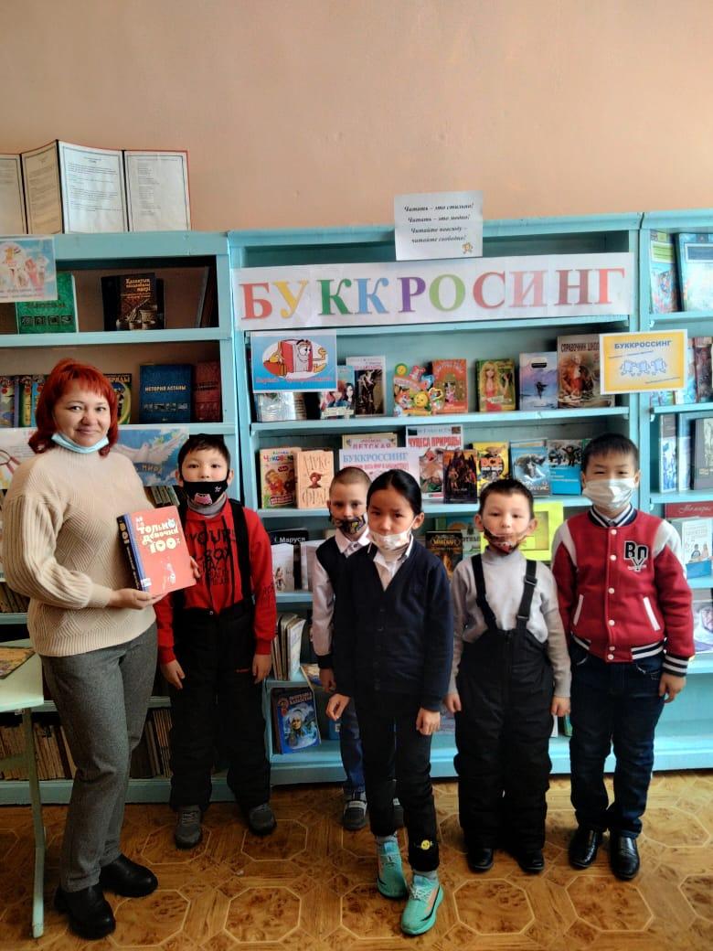 14 февраля -Международный день дарения книг.